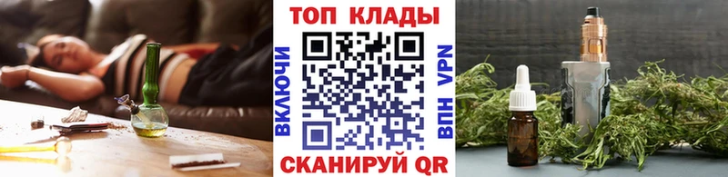 Наркошоп Мамадыш СК Амфетамин Бошки Шишки Мефедрон