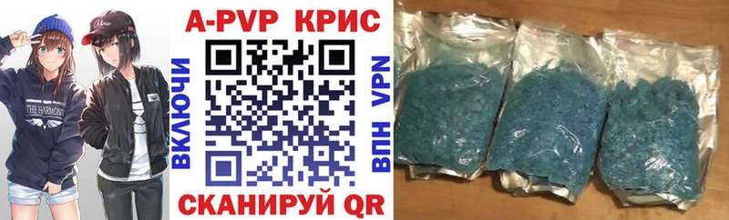 mega tor  Мамадыш  Альфа ПВП СК КРИС 