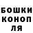 ГАШ ice o lator Sergalius
