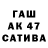 Меф мяу мяу Sanam Rahimovna