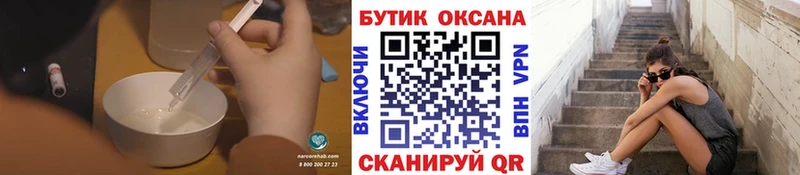 купить закладку  Мамадыш  БУТИРАТ BDO 33% 