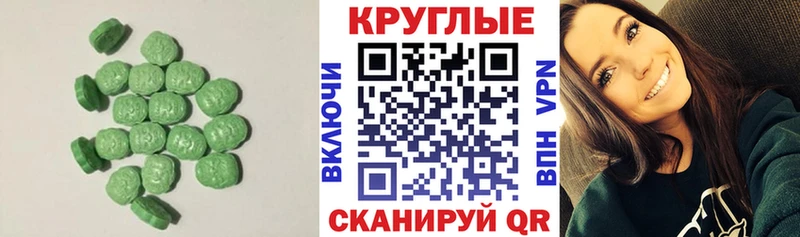 Экстази Cube  Мамадыш 