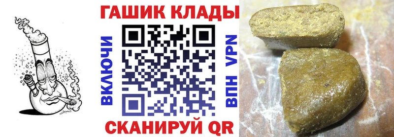 ГАШИШ VHQ  блэк спрут как зайти  Мамадыш  где купить  