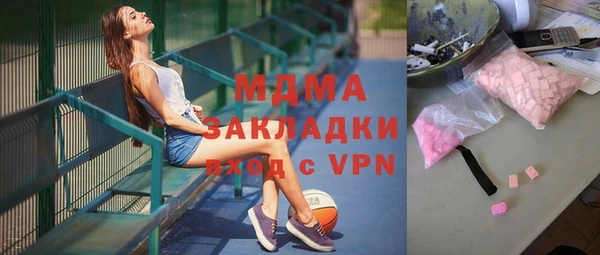 соль ск Абаза