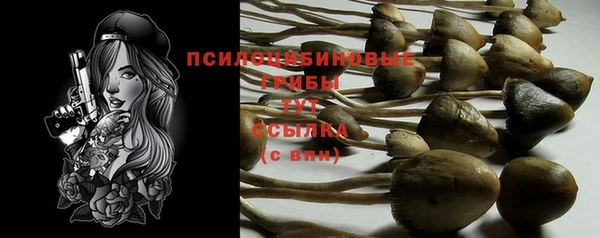 мефедрон VHQ Абдулино
