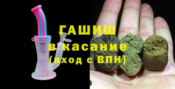 мефедрон VHQ Абдулино