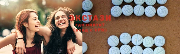 ПСИЛОЦИБИНОВЫЕ ГРИБЫ Абинск