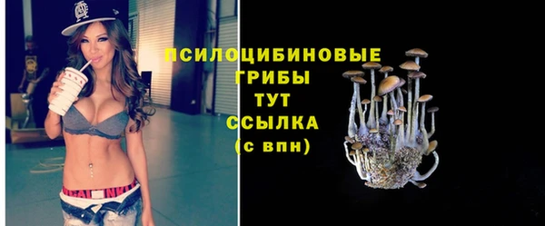 мефедрон VHQ Абдулино