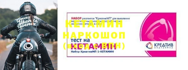 соль ск Абаза