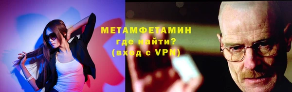 соль ск Абаза