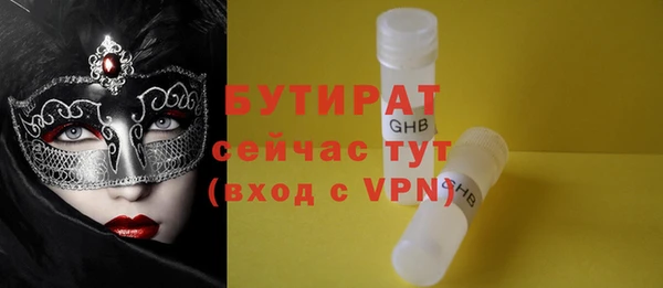 соль ск Абаза