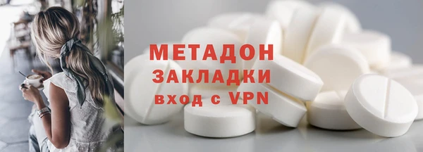 ПСИЛОЦИБИНОВЫЕ ГРИБЫ Абинск
