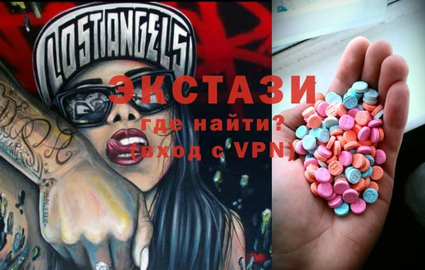 соль ск Абаза
