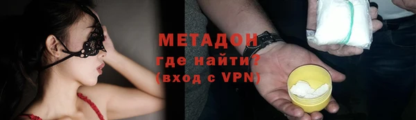 мефедрон VHQ Абдулино