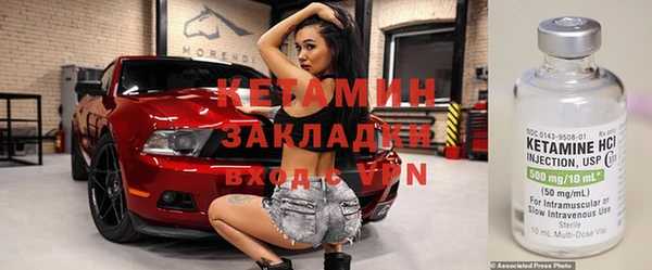 соль ск Абаза