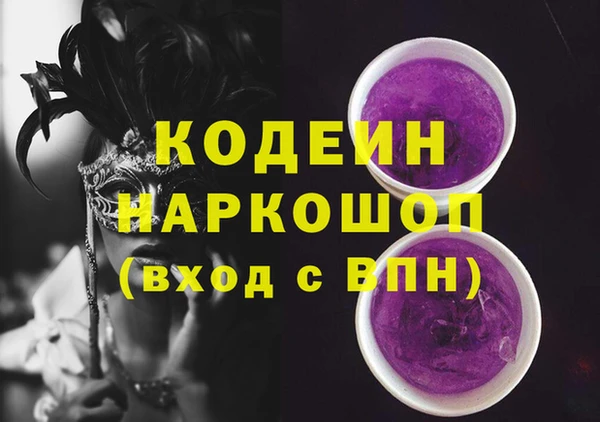 ПСИЛОЦИБИНОВЫЕ ГРИБЫ Абинск