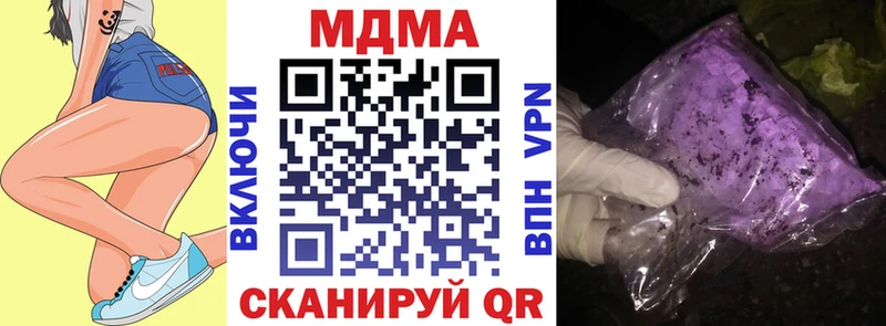 MDMA Molly Мамадыш