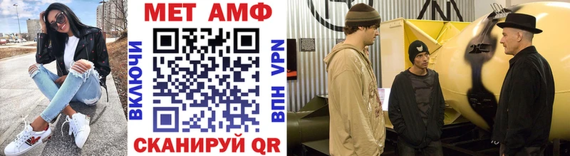 Метамфетамин винт  как найти наркотики  Мамадыш 