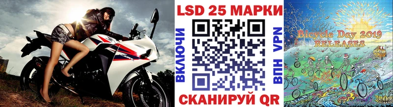закладки  Мамадыш  Марки 25I-NBOMe 1500мкг 