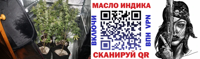 закладки Мамадыш blacksprut вход ТГК Wax